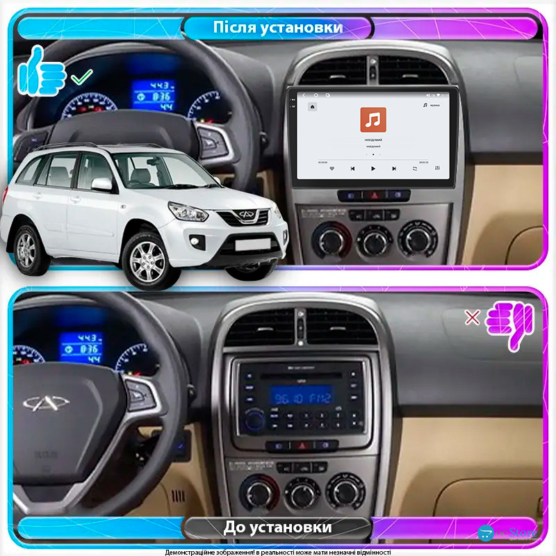 Штатная магнитола Lesko для Chery Tiggo (T11) I Рестайлинг (FL) 2011-2016 экран 10" 4/64 QLED CarPlay 4G Wi-Fi GPS 360 Prime