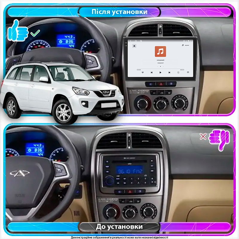 Штатная магнитола Lesko для Chery Tiggo (T11) I Рестайлинг (FL) 2011-2016 экран 10" 4/64 QLED CarPlay 4G Wi-Fi GPS 360 Prime