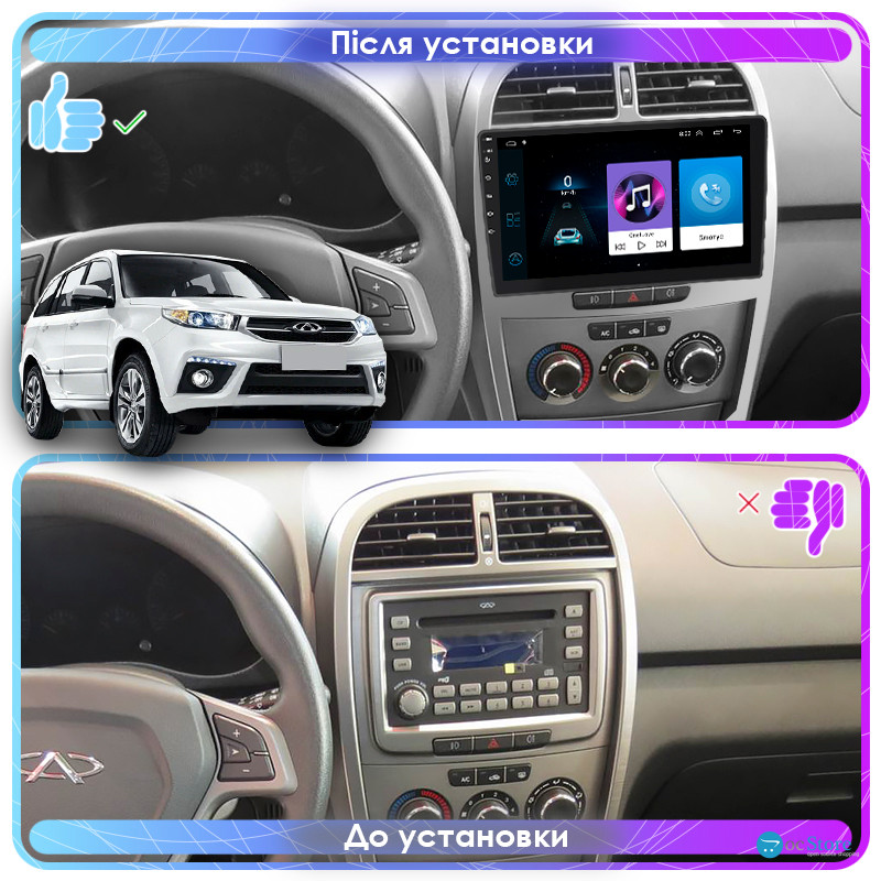 Штатная магнитола Lesko для Chery Tiggo 3 I 2014-2020 экран 10" 1/16Gb Wi-Fi GPS Base