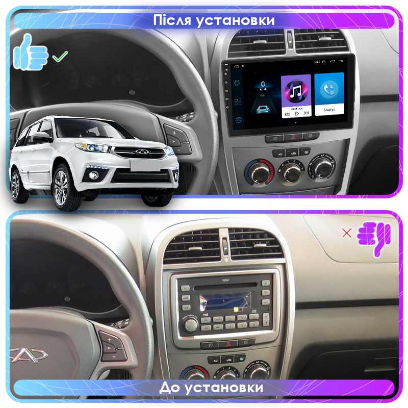 Штатная магнитола Lesko для Chery Tiggo 3 I 2014-2020 экран 10" 1/16Gb Wi-Fi GPS Base