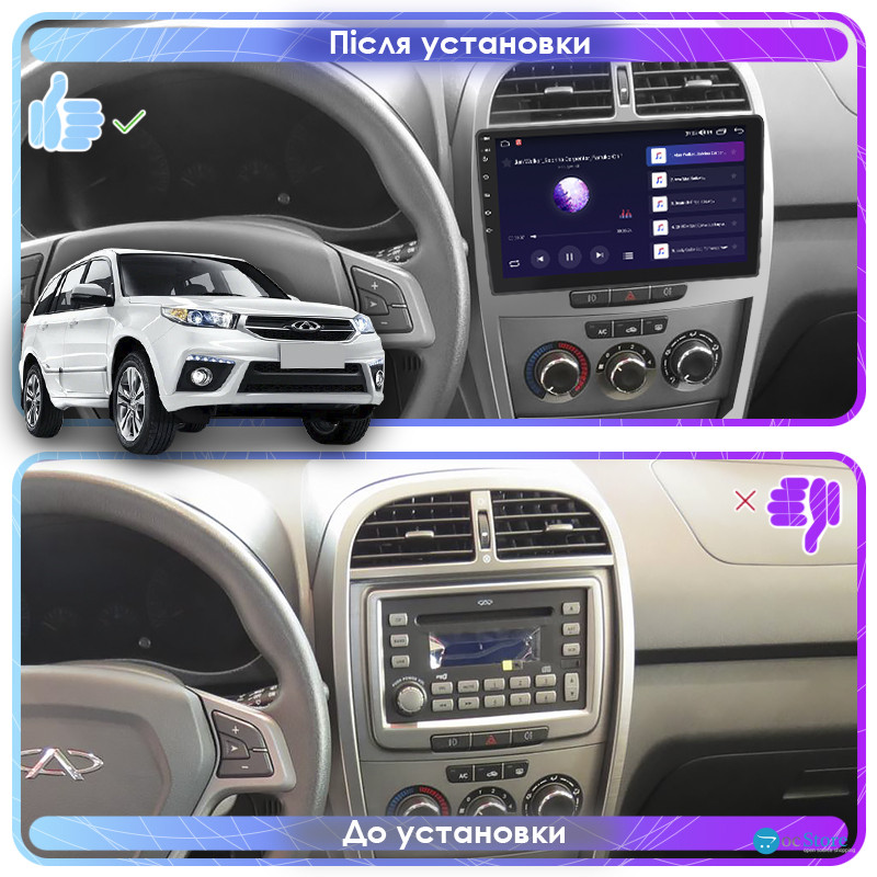 Штатная магнитола Lesko для Chery Tiggo 3 I 2014-2020 экран 10" 2/32Gb 4G Wi-Fi GPS Top