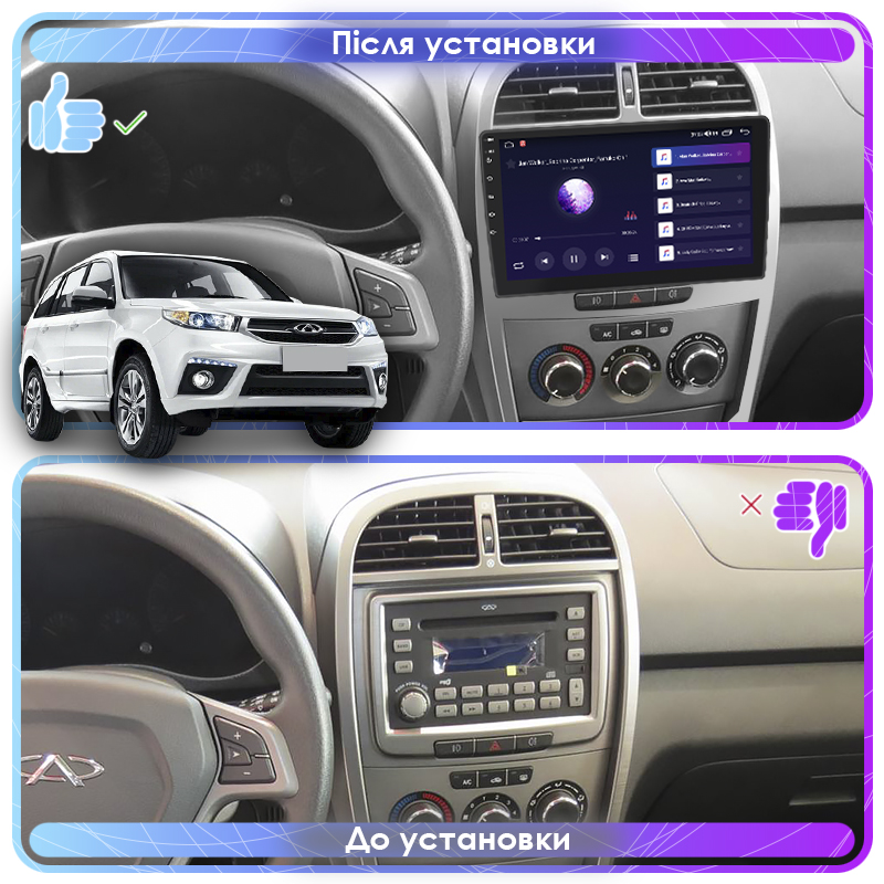 Штатная магнитола Lesko для Chery Tiggo 3 I 2014-2020 экран 10" 4/32Gb 4G Wi-Fi GPS Top