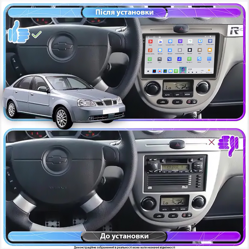 Штатная магнитола Lesko для Chevrolet Nubira Auto AC 2003-2010 экран 9" 4/64 QLED CarPlay 4G Wi-Fi GPS 360 Prime