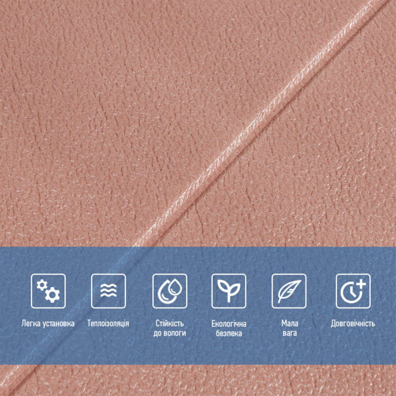 Панель 3D 700х700х4мм Кава SW-00001962