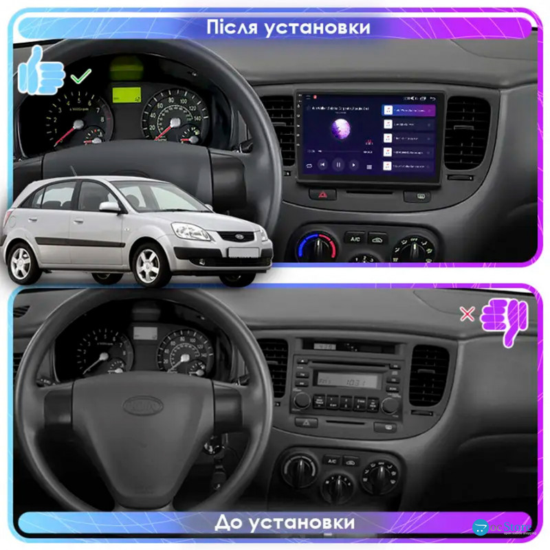 Штатная магнитола Lesko для Kia Rio II 2005-2009 экран 9" 2/32Gb Wi-Fi GPS Base