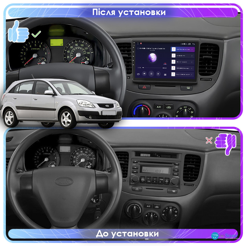 Штатная магнитола Lesko для Kia Rio II 2005-2009 экран 9" 6/128Gb 4G Wi-Fi GPS Top