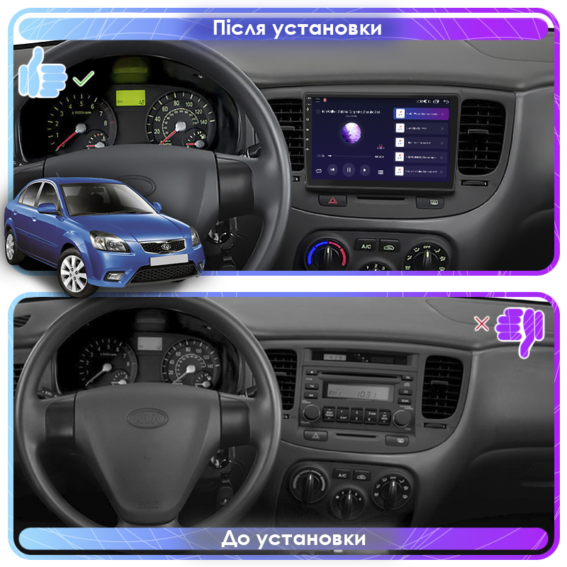 Штатная магнитола Lesko для Kia Rio II Рестайлинг 2009-2011 экран 9" 2/32Gb 4G Wi-Fi GPS Top