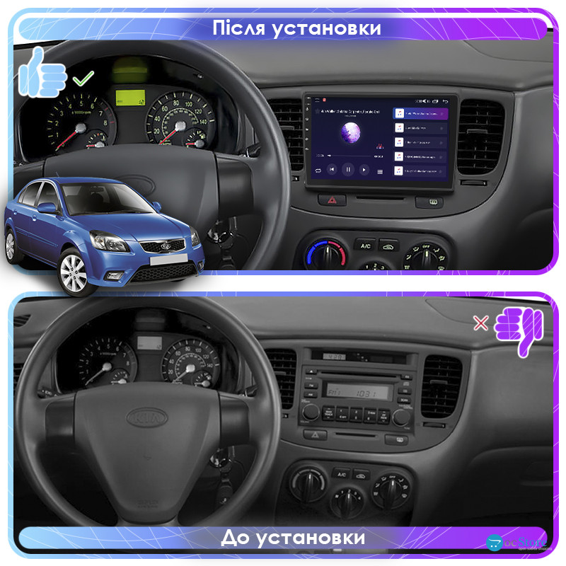 Штатная магнитола Lesko для Kia Rio II Рестайлинг 2009-2011 экран 9" 6/128Gb 4G Wi-Fi GPS Top
