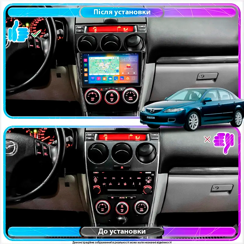 Штатная магнитола Lesko для Mazda 6 I (GG) Рестайлинг 2005-2008 экран 9" 2/32Gb Wi-Fi GPS Base