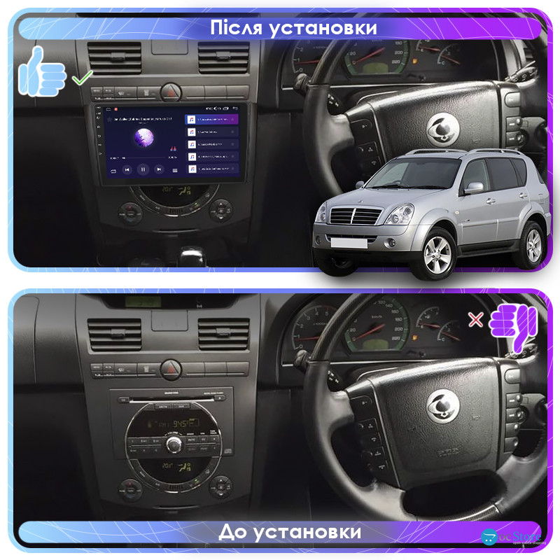 Штатная магнитола Lesko для SsangYong Rexton II 2006-2012 экран 9" 1/16Gb Wi-Fi GPS Base