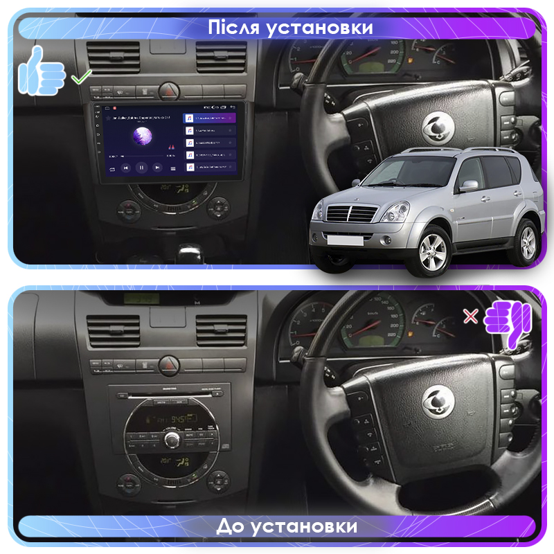 Штатная магнитола Lesko для SsangYong Rexton II 2006-2012 экран 9" 2/32Gb CarPlay 4G Wi-Fi GPS Prime