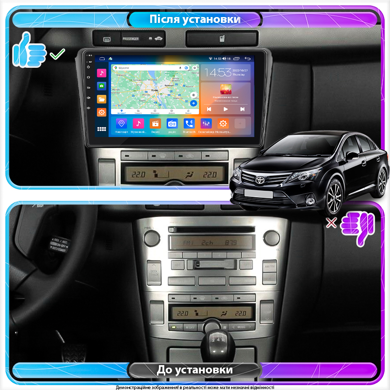 Штатная магнитола Lesko для Toyota Avensis II 2003-2006 экран 9" 4/64Gb CarPlay 4G Wi-Fi GPS Prime