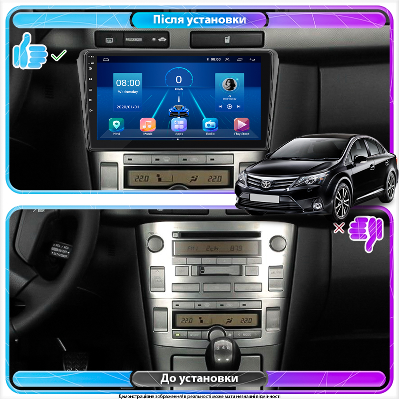 Штатная магнитола Lesko для Toyota Avensis II 2003-2006 экран 9" 6/128Gb 4G Wi-Fi GPS Top