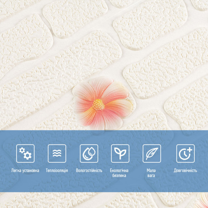 Панель стінова 3D 700х700х4мм Рожеві квіти SW-00001978