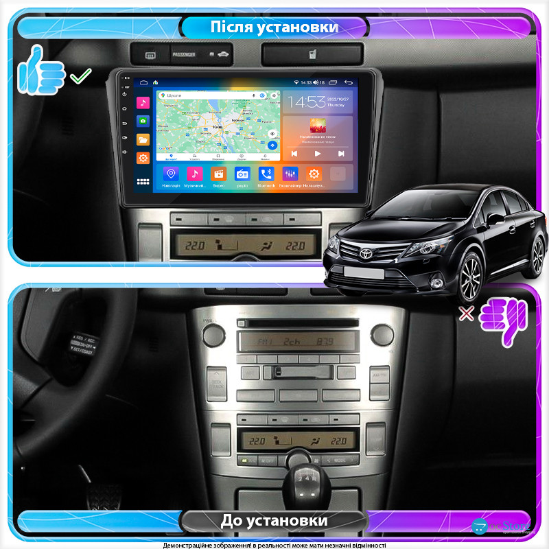 Штатная магнитола Lesko для Toyota Avensis II Рестайлинг 2006-2009 экран 9" 4/64Gb CarPlay 4G Wi-Fi GPS Prime