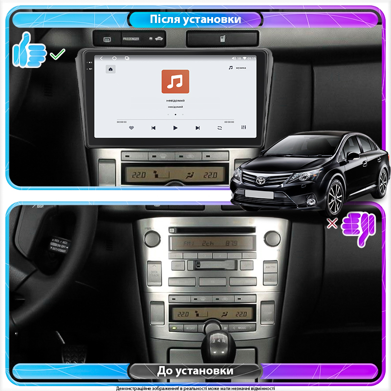 Штатная магнитола Lesko для Toyota Avensis II Рестайлинг 2006-2009 экран 9" 4/64 QLED CarPlay 4G Wi-Fi GPS 360 Prime