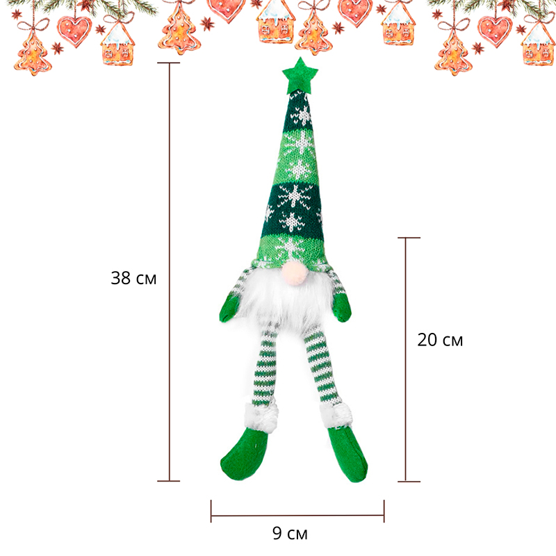 Новогодний Гном N2 для праздничного декора с Led подсветкой 20 см Green