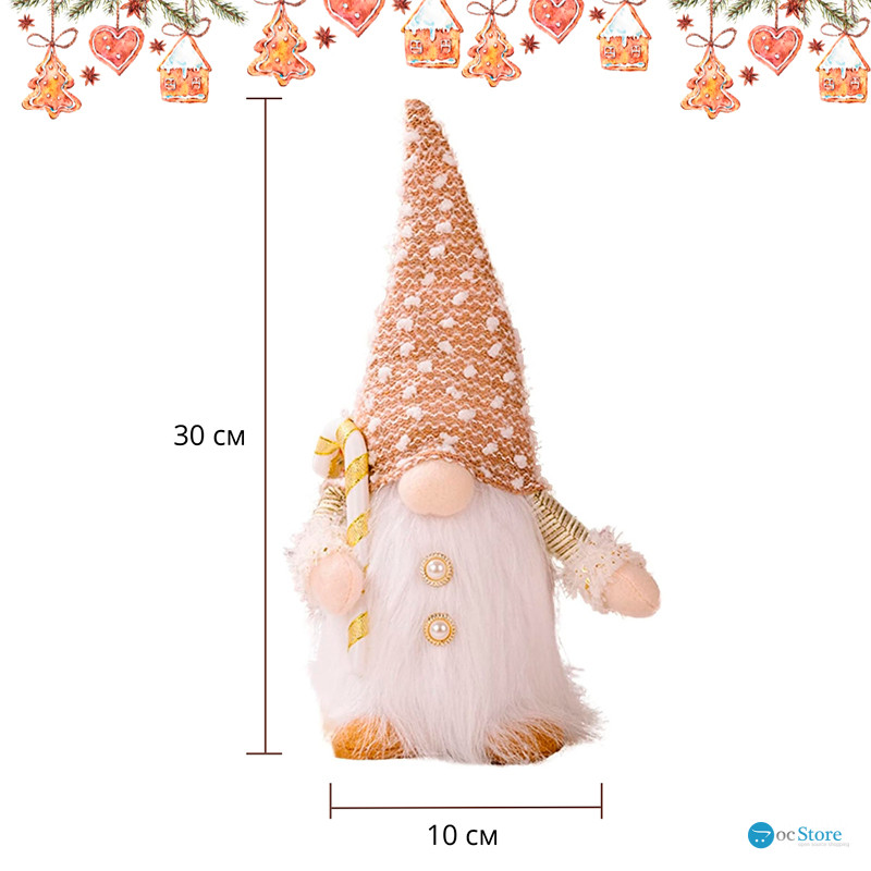 Новогодняя игрушка Рождественский Гном светящийся А9-9 30*10 Beige