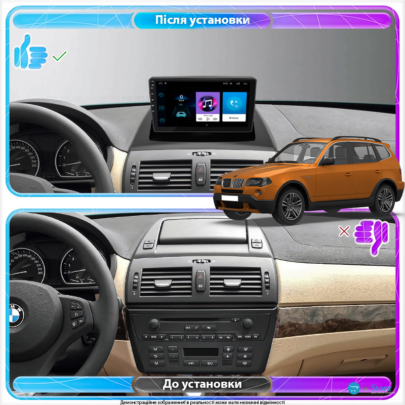 Штатная магнитола Lesko для BMW X3 I (E83) Рестайлинг 2006-2010 экран 9" 1/16Gb Wi-Fi GPS Base