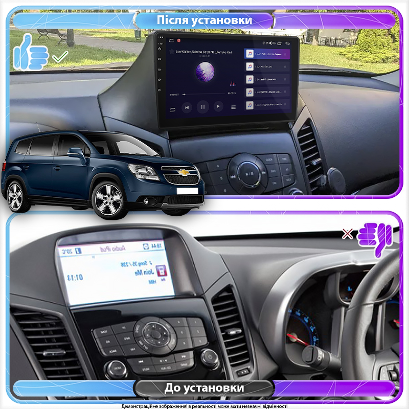 Штатная магнитола Lesko для Chevrolet Orlando I 2010-2018 экран 9" 4/32Gb 4G Wi-Fi GPS Top