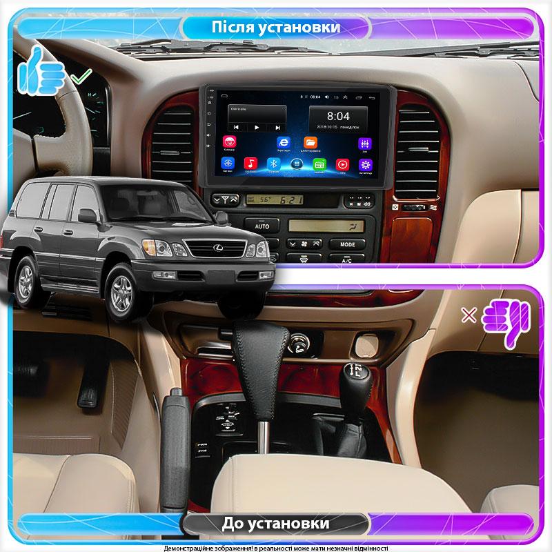Штатная магнитола Lesko для Lexus LX II 1998-2002 экран 9" 2/32Gb Wi-Fi GPS Base