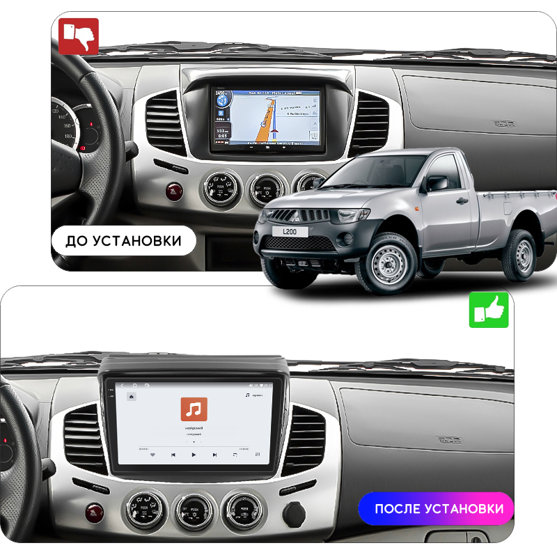 Штатная магнитола Lesko для Mitsubishi L200 IV 2006-2014 экран 9" 4/64 QLED CarPlay 4G Wi-Fi GPS 360 Prime