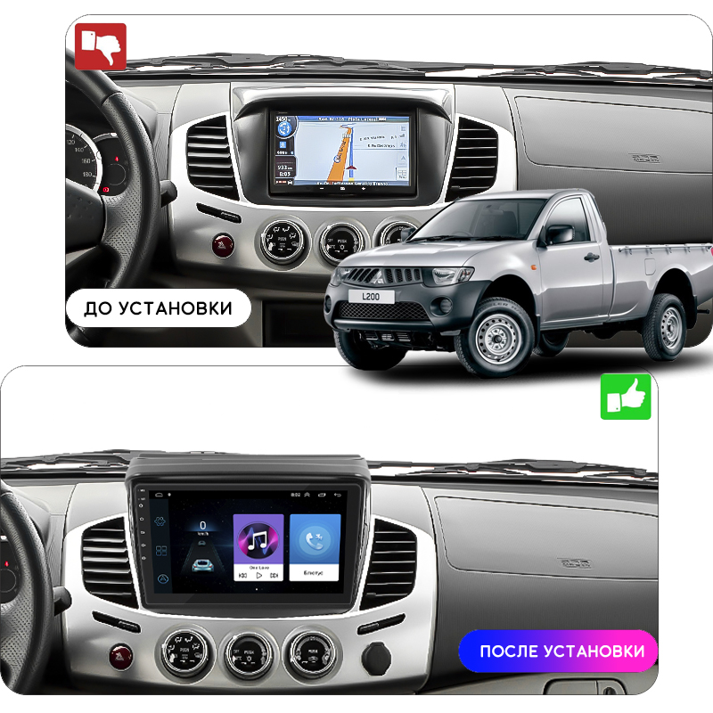 Штатная магнитола Lesko для Mitsubishi L200 IV Рестайлинг 2013-2015 экран 9" 2/32Gb Wi-Fi GPS Base