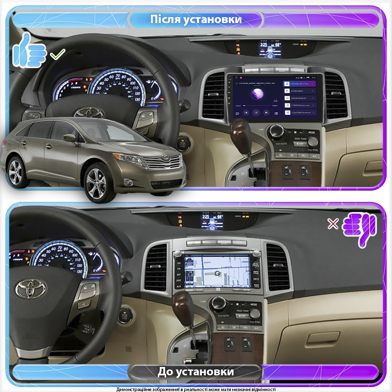 Штатная магнитола Lesko для Toyota Venza I 2008-2012 экран 9" 4/32Gb 4G Wi-Fi GPS Top