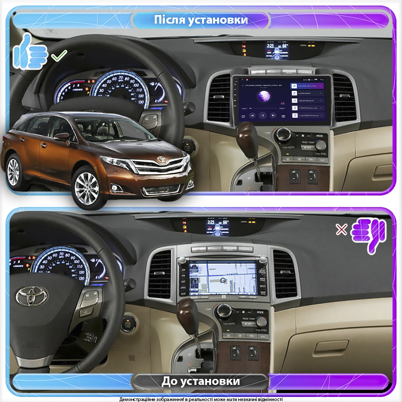 Штатная магнитола Lesko для Toyota Venza I Рестайлинг 2012-2017 экран 9" 2/32Gb Wi-Fi GPS Base