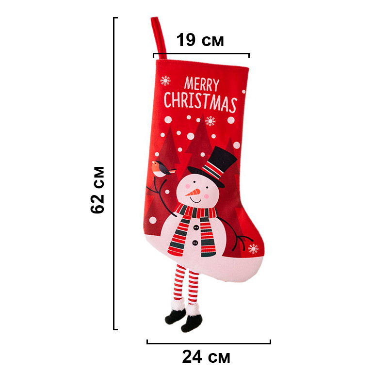 Новогодний декоративный носок для подарков F18 Снеговик