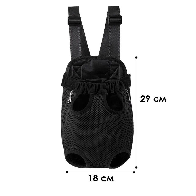 Рюкзак- кенгуру для животных DT854 Black S