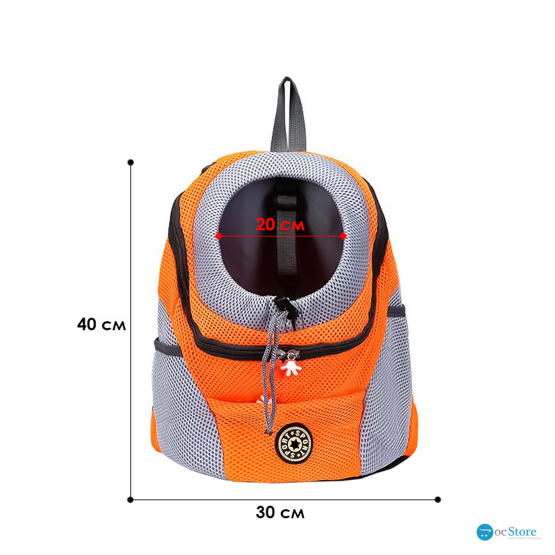 Рюкзак-переноска для кошек и собак Venxius D-07 Orange M