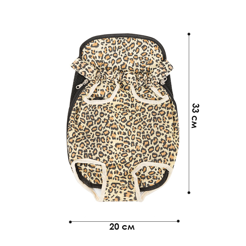 Рюкзак-кенгуру для животных A-01001 Leopard M