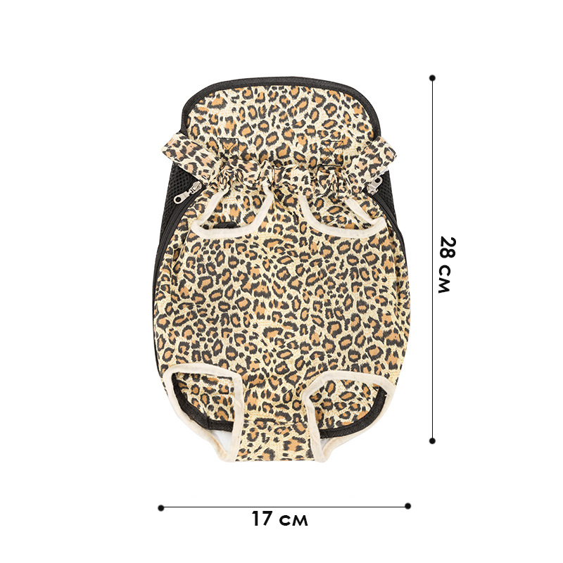 Рюкзак-кенгуру для животных A-01001 Leopard S