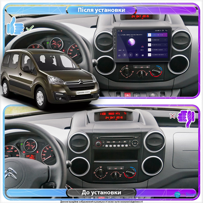 Штатная магнитола Lesko для Citroen Berlingo II Рестайлинг 2 2015-н.в. экран 9" 1/16Gb Wi-Fi GPS Base