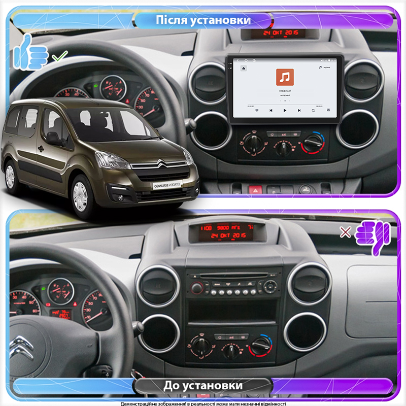 Штатная магнитола Lesko для Citroen Berlingo II Рестайлинг 2 2015-н.в. экран 9" 4/64 QLED CarPlay 4G Wi-Fi GPS 360 Prime