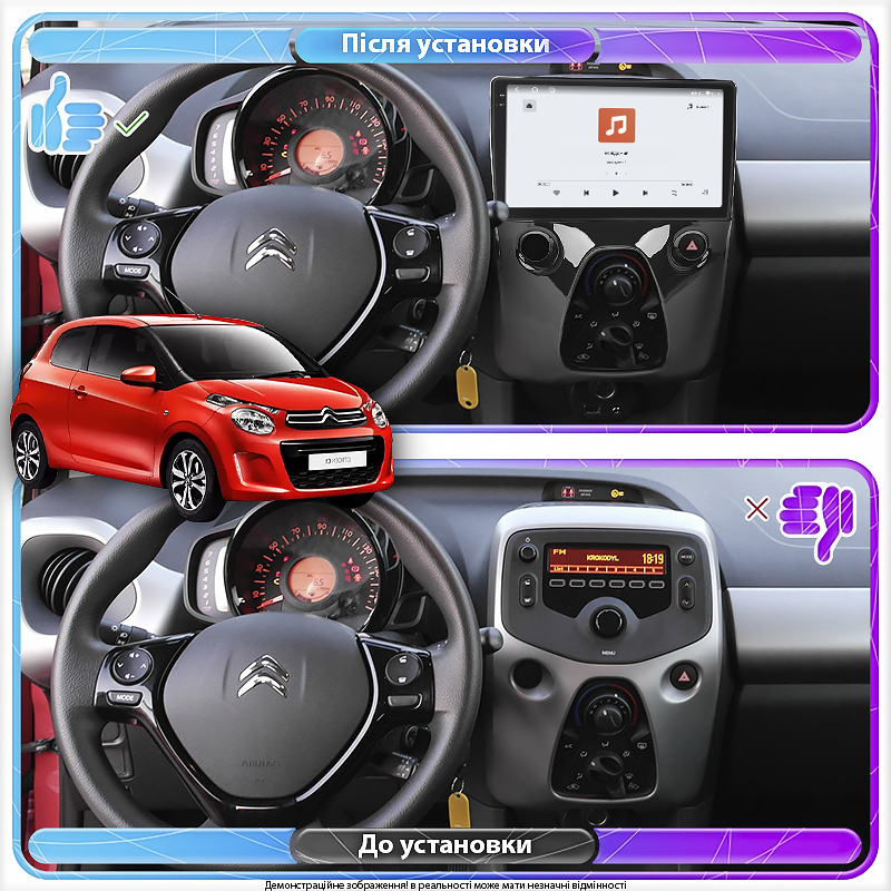 Штатная магнитола Lesko для Citroen C1 II 2014- экран 10" 4/64 QLED CarPlay 4G Wi-Fi GPS 360 Prime