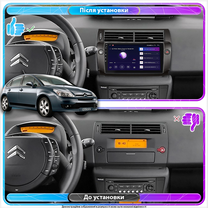 Штатная магнитола Lesko для Citroen C4 I Рестайлинг 2008-2011 экран 9" 2/32Gb CarPlay 4G Wi-Fi GPS Prime