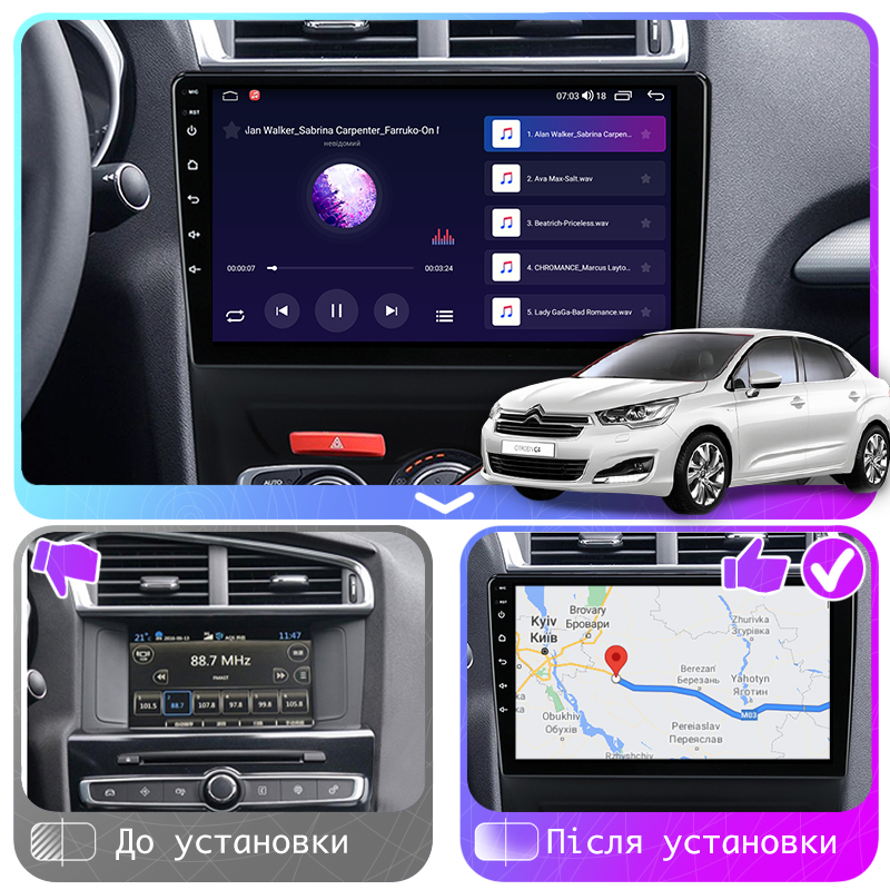 Штатная магнитола Lesko для Citroen C4 II 2010-2016 экран 10" 4/64Gb CarPlay 4G Wi-Fi GPS Prime