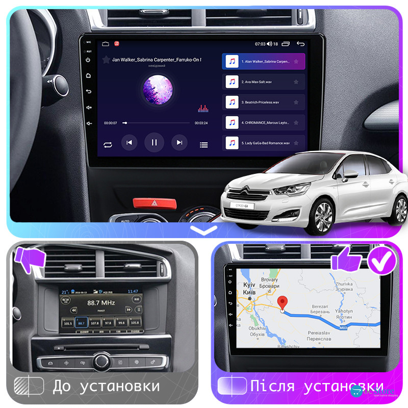 Штатная магнитола Lesko для Citroen C4 II Рестайлинг 2015-н.в. экран 10" 2/32Gb CarPlay 4G Wi-Fi GPS Prime