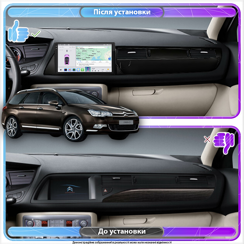 Штатная магнитола Lesko для Citroen C5 II 2007-2017 экран 9" 4/64 QLED CarPlay 4G Wi-Fi GPS 360 Prime