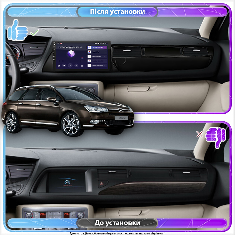 Штатная магнитола Lesko для Citroen C5 II 2007-2017 экран 9" 6/128Gb 4G Wi-Fi GPS Top