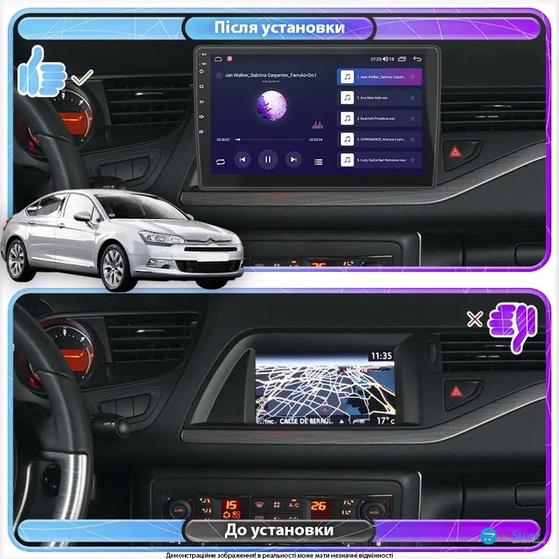 Штатная магнитола Lesko для Citroen C5 II 2008-2016 экран 10" 4/64Gb 4G Wi-Fi GPS Top