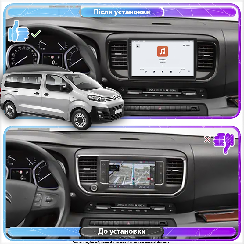 Штатная магнитола Lesko для Citroen Jumpy III 2016-н.в. экран 9" 4/64 QLED CarPlay 4G Wi-Fi GPS 360 Prime