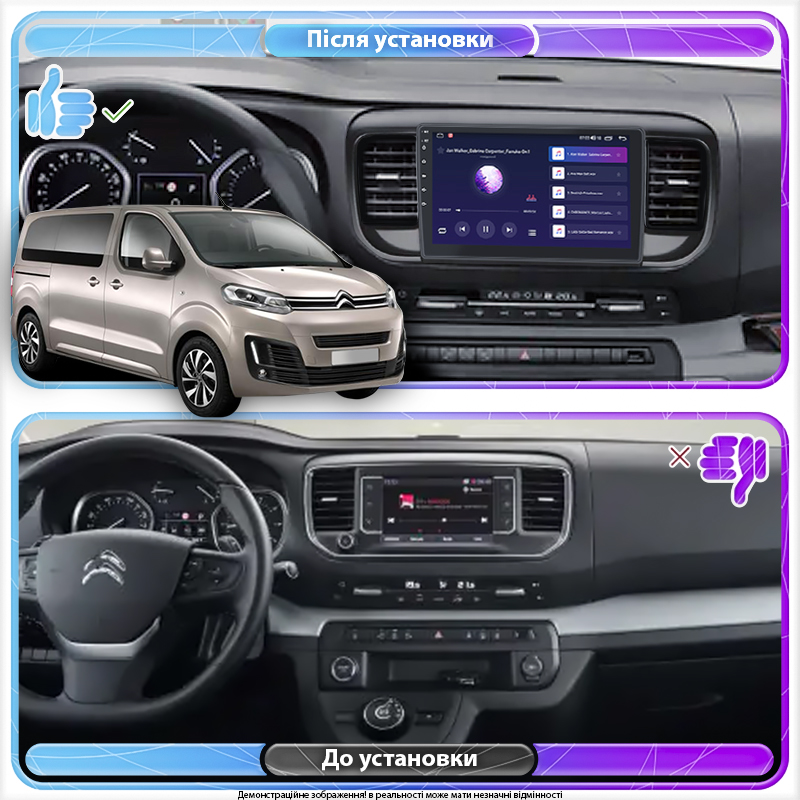 Штатная магнитола Lesko для Citroen SpaceTourer I 2016-н.в. экран 9" 2/32Gb Wi-Fi GPS Base