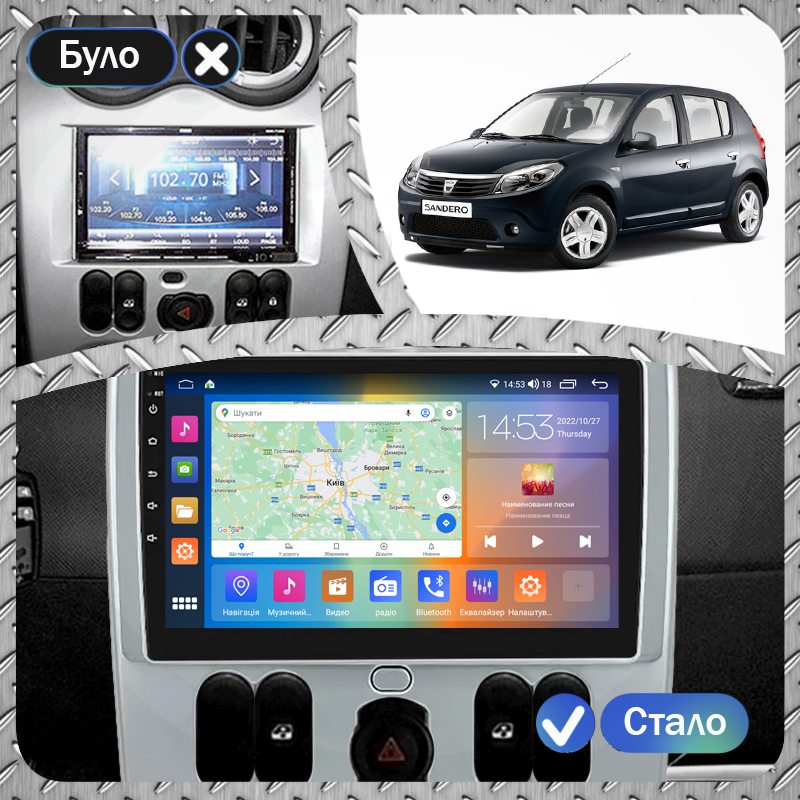 Штатная магнитола Lesko для Dacia Sandero I 2007-2012 экран 9" 2/32Gb CarPlay 4G Wi-Fi GPS Prime