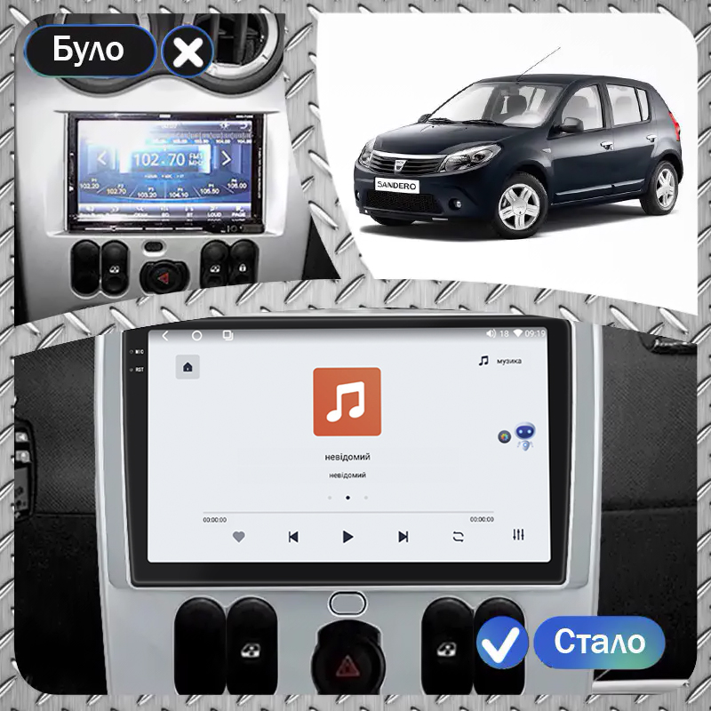 Штатная магнитола Lesko для Dacia Sandero I 2007-2012 экран 9" 4/64 QLED CarPlay 4G Wi-Fi GPS 360 Prime