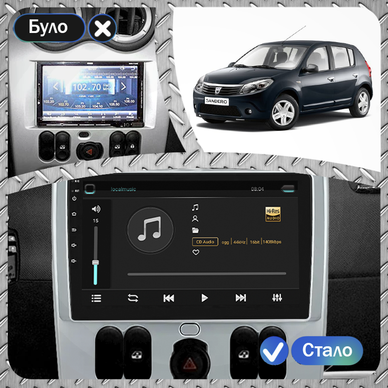 Штатная магнитола Lesko для Dacia Sandero I 2007-2012 экран 9" 4/32Gb 4G Wi-Fi GPS Top