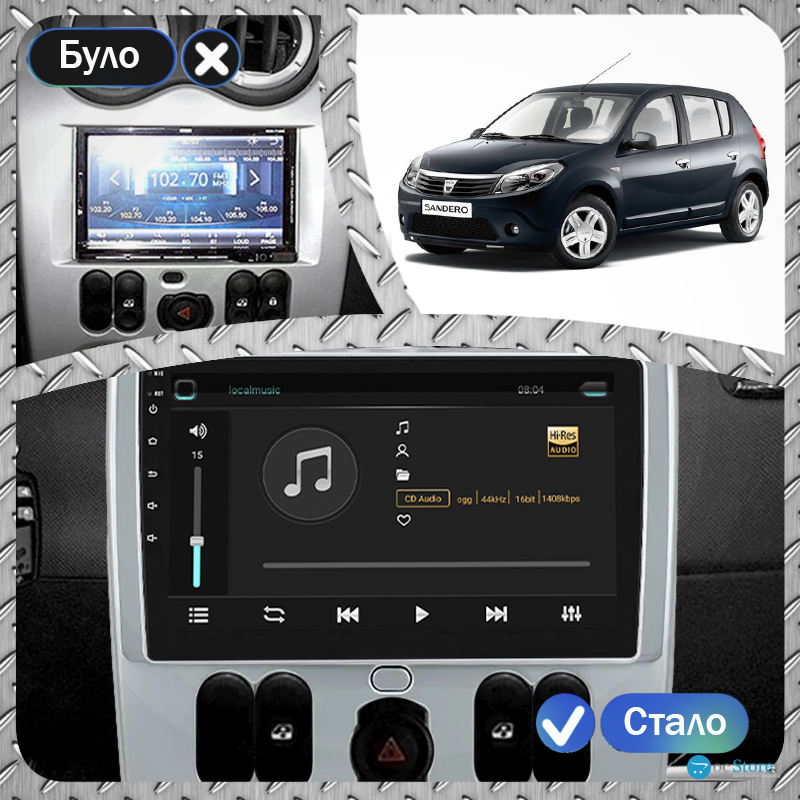 Штатная магнитола Lesko для Dacia Sandero I 2007-2012 экран 9" 6/128Gb 4G Wi-Fi GPS Top
