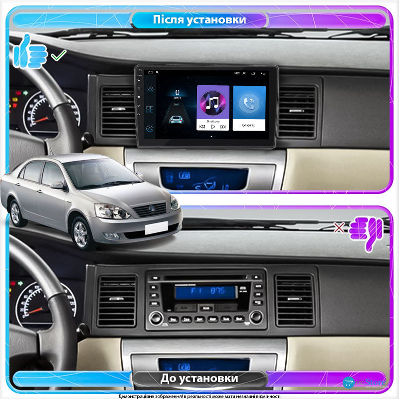 Штатная магнитола Lesko для Geely FC (Vision)  2006-2011 экран 9" 1/16Gb Wi-Fi GPS Base